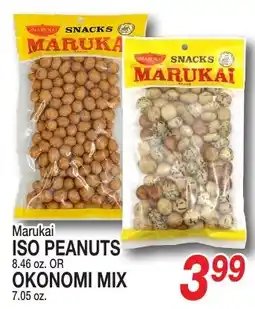 Don Quijote Hawaii Marukai iso peanuts or okonomi mix offer