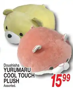 Don Quijote Hawaii Doushisha yurumaru cool touch plush offer