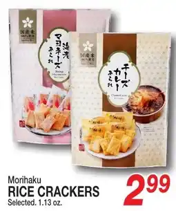 Don Quijote Hawaii Morihaku rice crackers offer