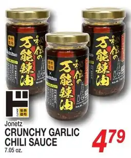 Don Quijote Hawaii Jonetz crunchy garlic chili sauce offer