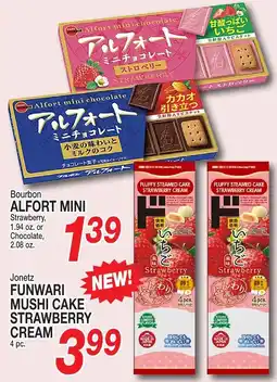 Don Quijote Hawaii Bourbon Alfort Mini Strawberry or Chocolate offer