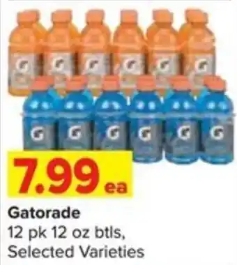 Gatorade