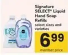 Safeway Signature Select liquid hand soap refills offer