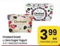 Safeway Chobani Greek or Zero Sugar Yogurt offer