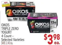 Ingles Markets Oikos triple zero yogurt offer