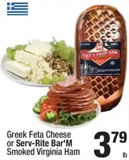 Super King Markets Greek Feta Cheese or Serv-Rite Bar'M Smoked Virginia Ham offer
