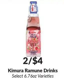 Woodman's Kimura Ramune Drinks offer