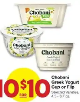 United Supermarkets Chobani Greek Yogurt Cup or Flip offer