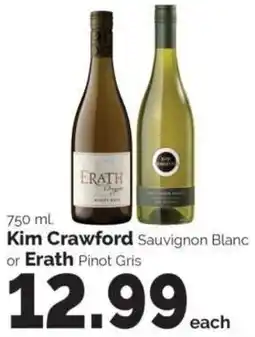 Harris Teeter Kim Crawford Sauvignon Blanc or Erath Pinot Gris offer