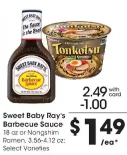 Fry's Sweet Baby Ray's Barbecue Sauce offer