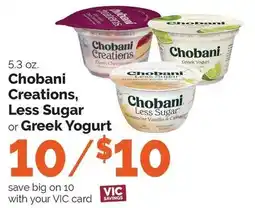 Harris Teeter Chobani Creations, Less Sugar or Greek Yogurt offer