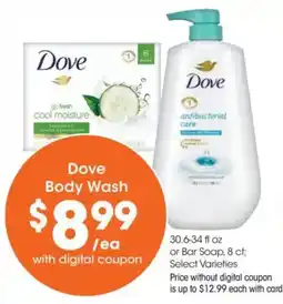 Fry's Dove Body Wash offer