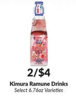 Woodman's Kimura Ramune Drinks offer