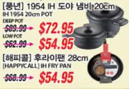 Joong Boo Market [_HEAP] IH FRY PAN offer