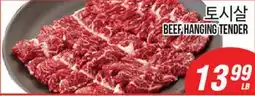 Joong Boo Market BEEF, HANGING TENDER offer