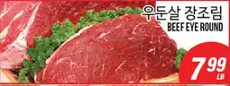 Joong Boo Market BEEF EYE ROUND offer