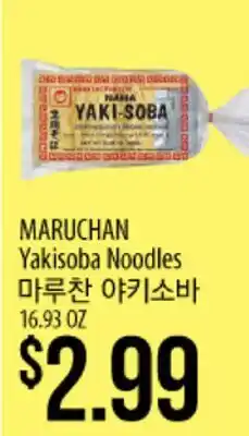 Hmart MARUCHAN Yakisoba Noodles offer