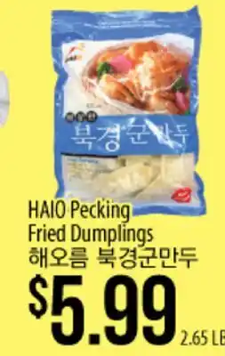 Hmart HAIO Pecking Fried Dumplings offer