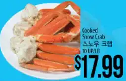 Hmart Cooked Snow Crab offer