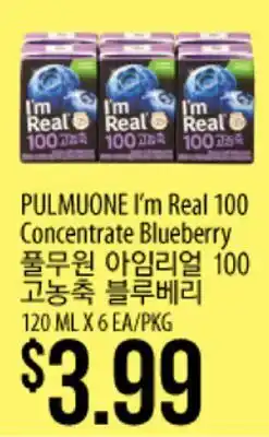 Hmart PULMUONE I'm Real 100 Concentrate Blueberry offer