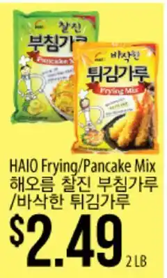 Hmart HAIO Frying/Pancake Mix offer