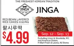 Hmart JINGA RED BEAN LAYERED RICE CAKES offer