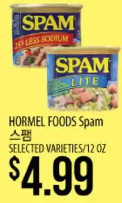 Hmart HORMEL FOODS Spam offer
