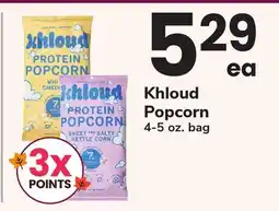 ACME Khloud Popcorn offer