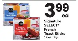 ACME Signature SELECT French Toast Sticks offer
