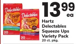 ACME Hartz Delectables Squeeze Ups Variety Pack offer