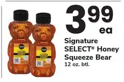 ACME Signature SELECT Honey Squeeze Bear offer
