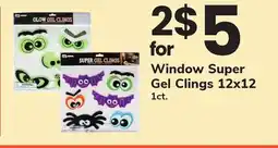 ACME Window Super Gel Clings offer