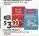 Stop&Shop Campbell's Well Yes Soup offer