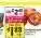 Stop&Shop Gala Apples offer