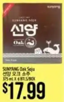 Hmart Sunnyang Oak Soja offer