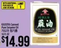 Hmart Kadoya Canned Pure Sesame Oil offer