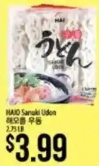 Hmart Haio Sanuki Udon offer