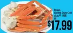 Hmart Frozen Cooked Snow Crab offer
