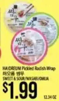 Hmart Haioreum Pickled Radish Wrap offer