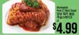 Hmart Marinated Pork CT Butt Steak offer