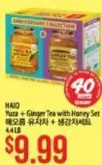 Hmart Haio yuza + ginger tea with honey set offer