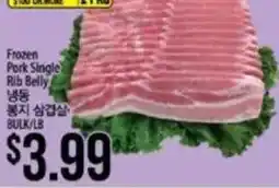 Hmart Frozen Pork Single Rib Belly offer