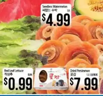 Hmart Dried Persimmon offer