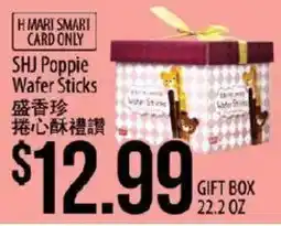 Hmart Shj Poppie Wafer Sticks offer