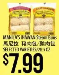 Hmart Manila's Ihawan Steam Buns offer