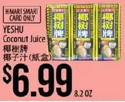 Hmart Yeshu coconut juice offer