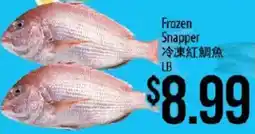 Hmart Frozen Snapper offer