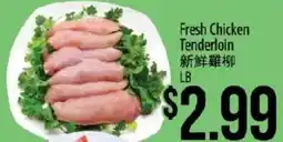 Hmart Fresh Chicken Tenderloin offer