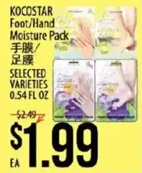 Hmart Kocostar foot hand moisture pack offer