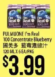 Hmart Pulmuone I'm Real Blueberry offer